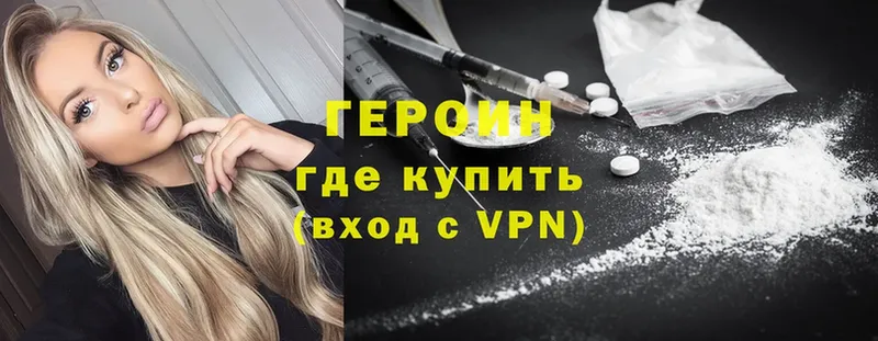 Хочу наркоту Моздок А ПВП  Cocaine  Меф  ГАШИШ 